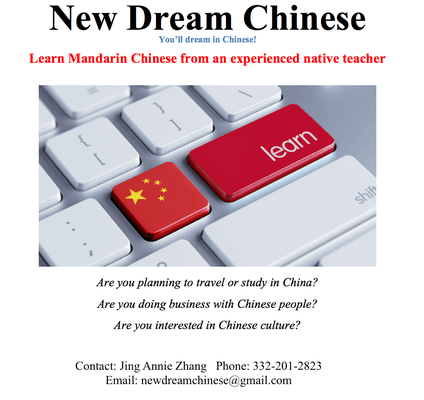 New Dream Chinese