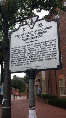 Site of First Synagogue Beth El Congregation Historical Marker