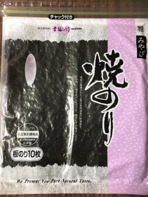 Miyabi Premium Sushi Nori Seaweed (10 sheets/pk) - $11.95 This was okay. Same as the ones I can pick up from local super markets