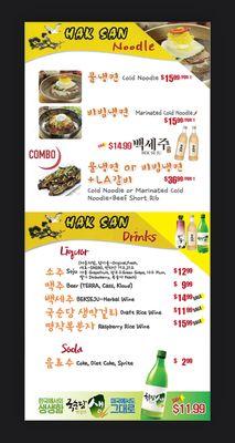 Noodle & Drinks Menu