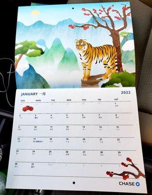 Inside the new 2022 Chase Calendar - Year of the Tiger, woohoo!!!