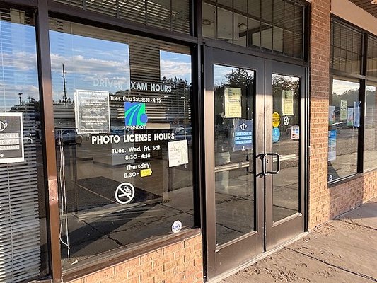 Entrance to the DMV