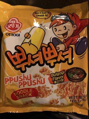 Ramen snacks!