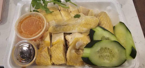 #17 Hainanese Chicken Rice - $12.50