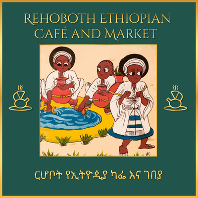 Ethiopian Grocery Store and Coffee Roasting Place