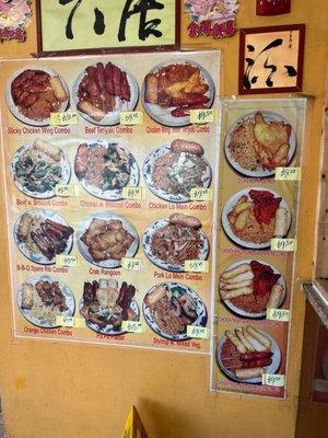 Wall Menu