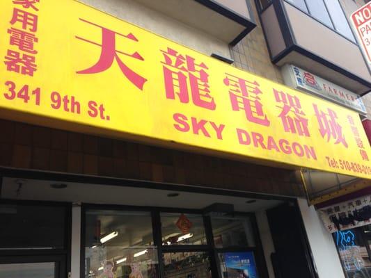 Sky Dragon Appliances