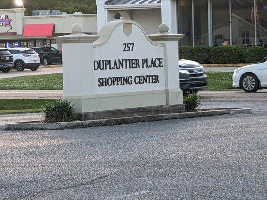 Duplantier Place, Baton Rouge