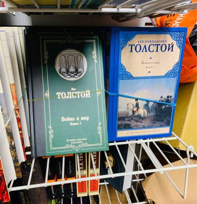 A couple of Tolstoy books.