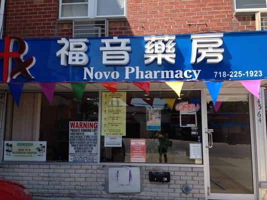 Novo Pharmacy