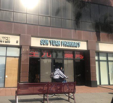 Sun Yuan Pharmacy