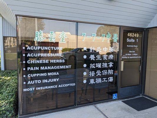 777 Acupuncture & Health Center