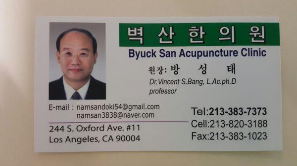 Byuck San Oriental Medical Acupuncture Clinic