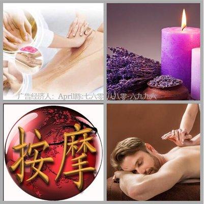 Rainbow Massage Spa Tel: (217) 697-1196 348 Williams Ln, Chatham, IL 62629 Hours 9:00 AM - 10:00 PM