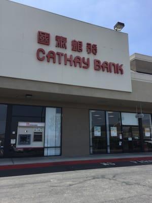 The Rowland Heights branch front! Awesome bank!