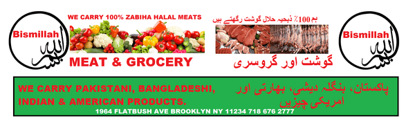 Bismillah Meat & Grocery