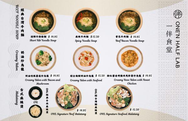 Here is our brand-New Menu. We welcome you to enjoy our delicious food and expertly bubble tea.