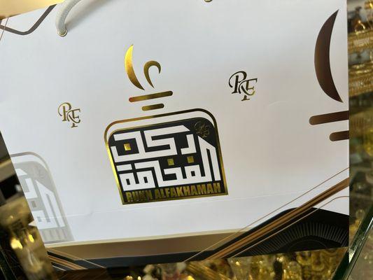 ركن الفخامة Rukn Al Fakhamah