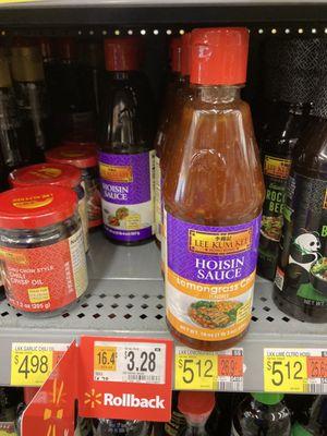 Lemongrass Chili Hoisin Sauce is new to me