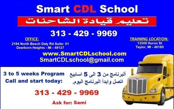 Smart CDL School