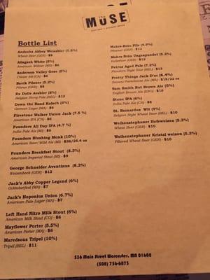 Bottle menu