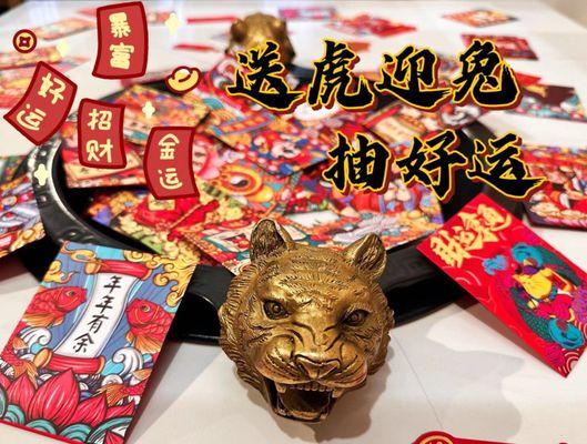 Every customer who comes to Yuan's Hotpot between 01/20/23 to 01/22/23 will get a lucky red envelope. Inside we have different value of Yuan