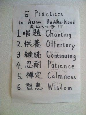 To Attain Buddhahood.