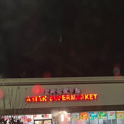 Asian Supermarket