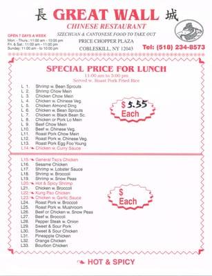 This is the Lunch Specials (as of December 2015)