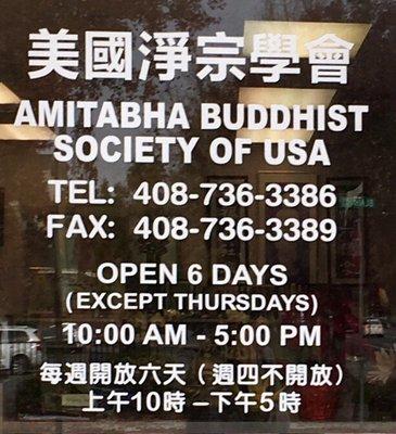 Amitabha Buddhist Society of USA