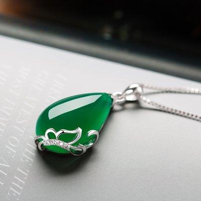 Jade 925 Silver Butterfly Pendant!