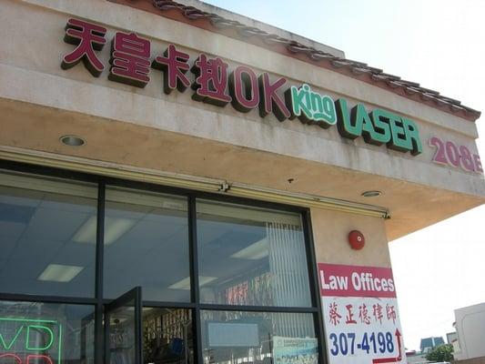 King Laser Karaoke