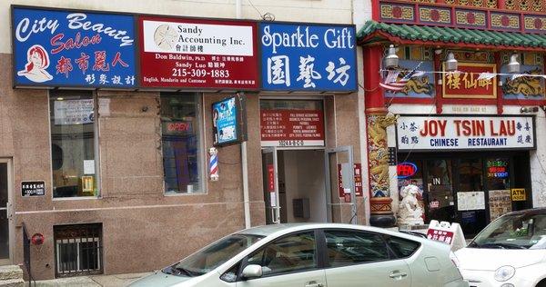 Visit us in Chinatown Philadelphia