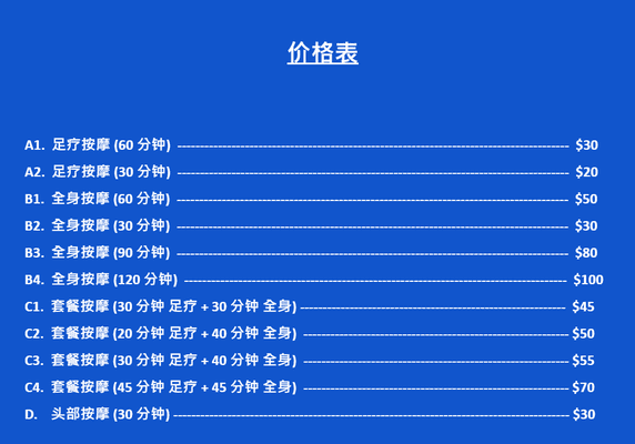 Chinese Price Listings