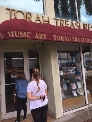 Torah Treasures the Department Store of Judaica