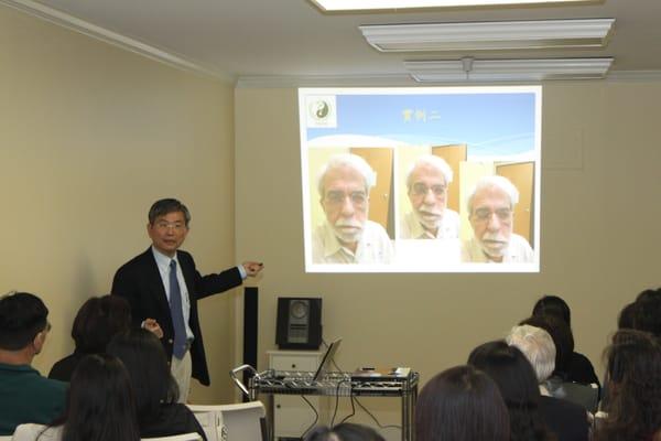 Seminar on Traditional Chinese Medicine