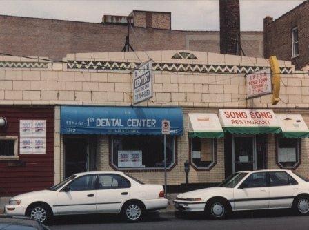 Frank's old location on Argyle circa 1994