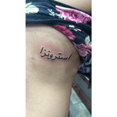 Meaning- estronza (my last name in arabic) my first tattoo. I love it!