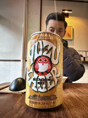 Yuzu lager