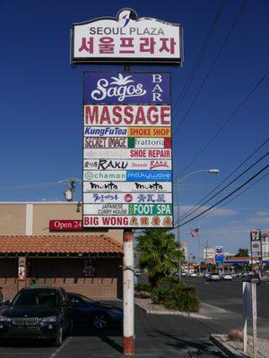 Seoul Plaza pole sign