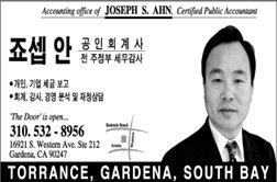 Joseph Ahn CPA