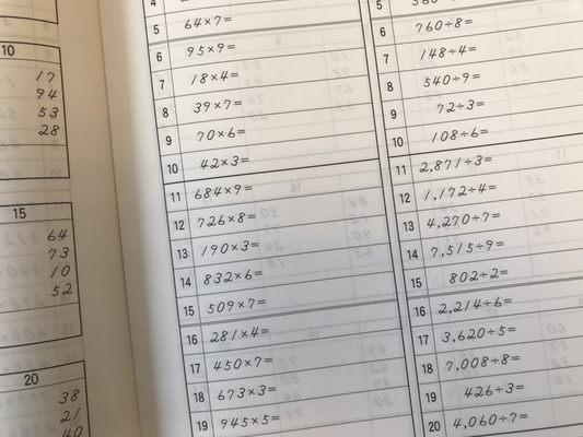 Intermediate level mental calculation sample. Students finish 20 problems in 3 minutes without the use of an abacus for this level