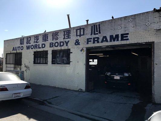 Auto World Body sits a few blocks off International Blvd in Oakland.