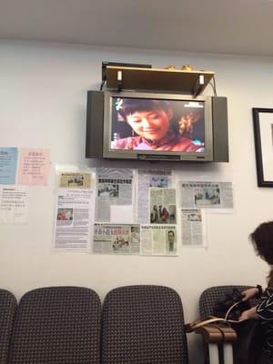 Chinese movies in waiting room