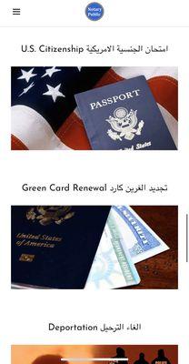 Green card Renewal, US citizenship , Deportation