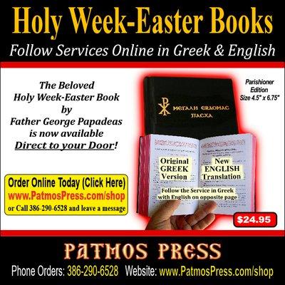 Published and used in Greek Churches for almost 60 years