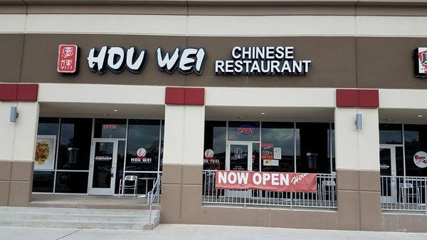 Suite 218 - Hou Wei Chinese Restaurant