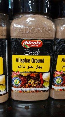 Humam's favorite spice