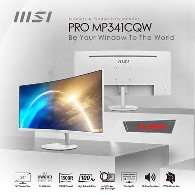 Msi Monitor