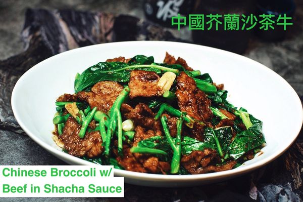 Beef & Chinese broccoli in shacha sauce